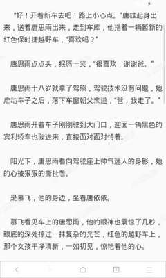 爱游戏体育电竞官方